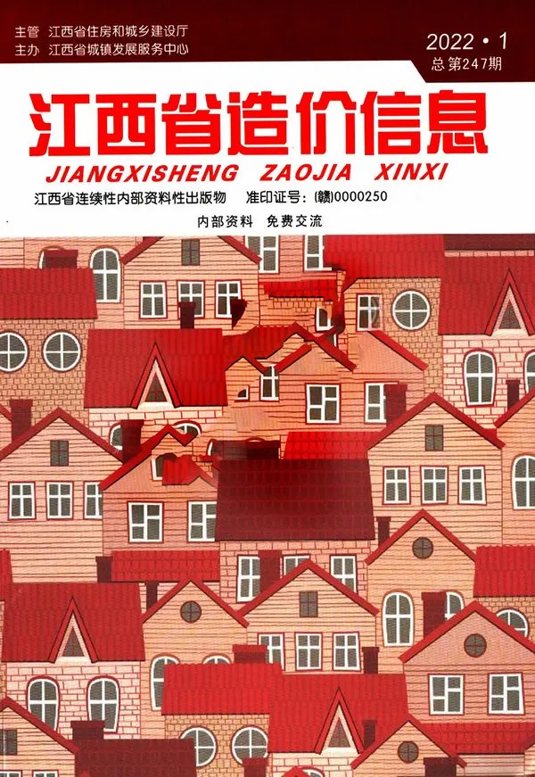 江西2022年1月造价信息