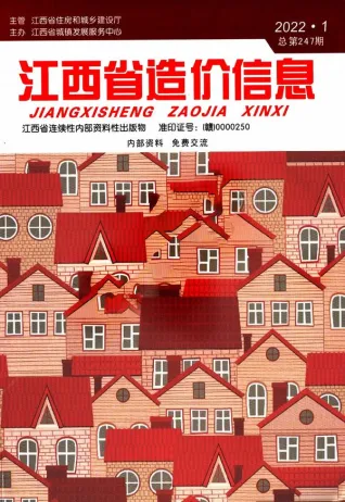 江西2022年1月阀门水管工程造价信息价封面