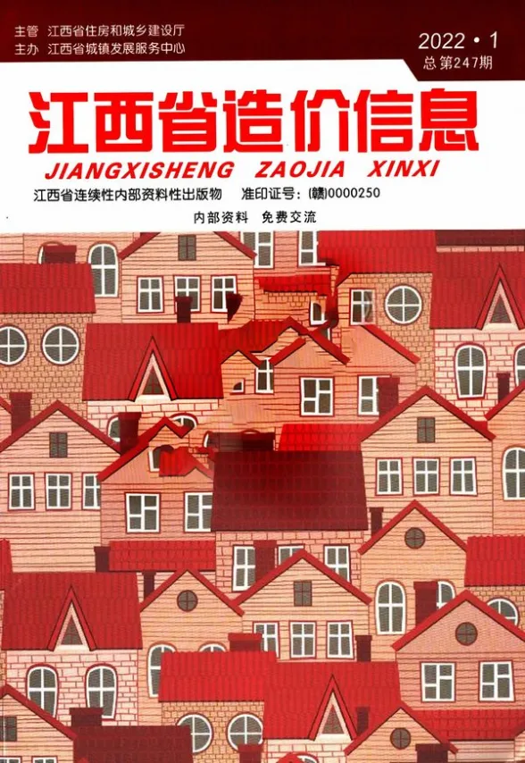 江西省2022年1月造价信息