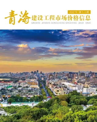 2022年1期青海机械设备租赁工程造价信息价