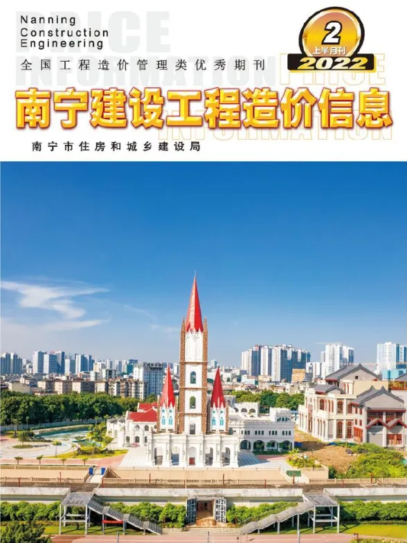 南宁市2022年2月建材价格PDF第一页