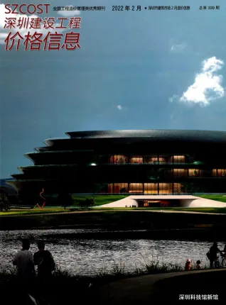 深圳市2022年2月造价信息含义介绍首图(工程材料指导价)