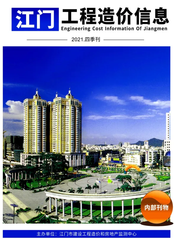 江门2021年4季度10、11、12月建材造价信息
