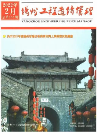 扬州市2022年2月造价信息pdf