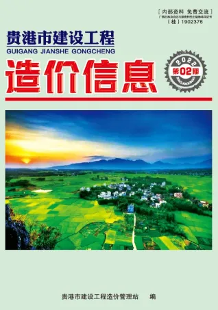 贵港市2022年2月造价信息结构分析首图(工程材料定价参考)