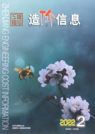 镇江市官方电子版造价信息