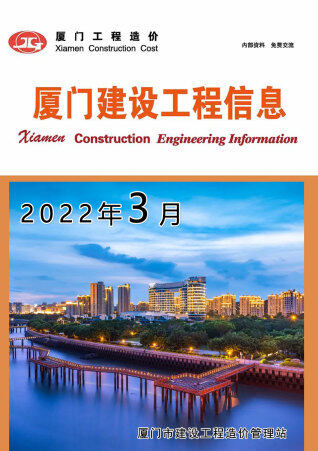 厦门市建设工程信息2022年3月