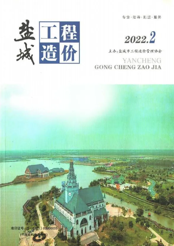 盐城市2022年2月工程造价信息