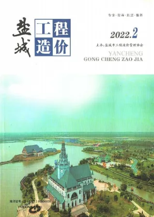 盐城市2022年2月造价信息含义介绍首图(建材参考价)