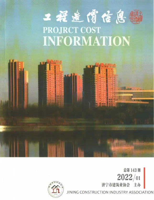 济宁2022年1期1、2月建筑造价信息