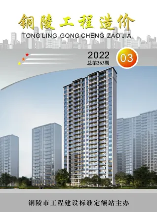 铜陵市2022年3月造价信息简介首图(建材价格汇编)