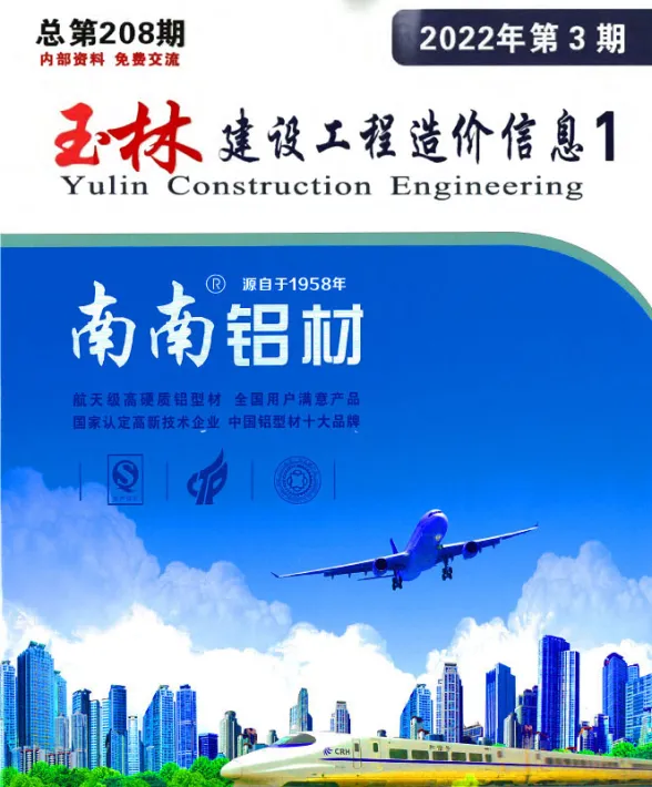 玉林市2022年3月建筑造价信息