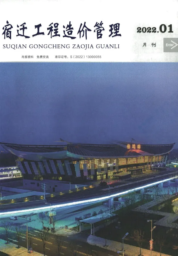 2022年宿迁工程造价管理