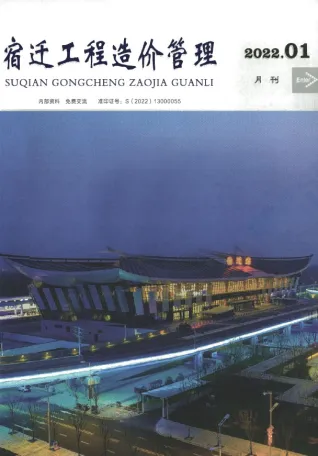 宿迁市2022年1月造价信息含义介绍首图(工程建筑招投标参考文件)