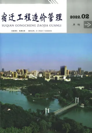 宿迁市2022年2月造价信息pdf