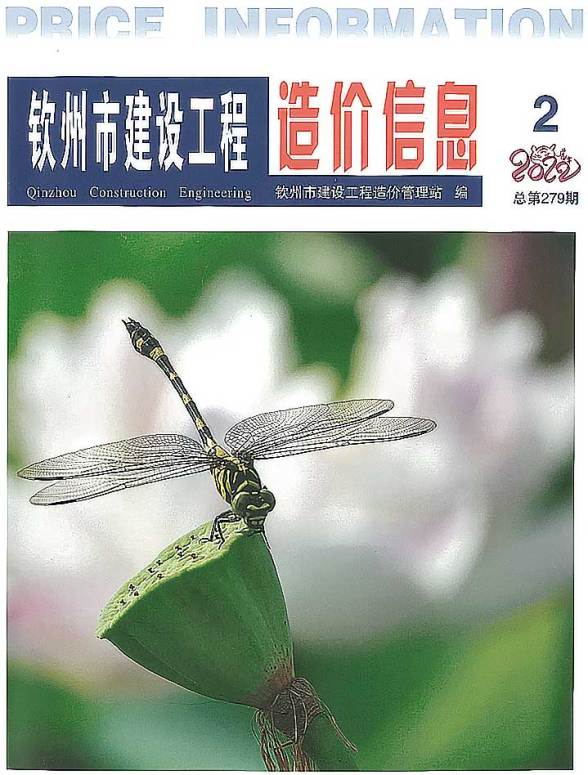 钦州市2022年2月工程材料信息