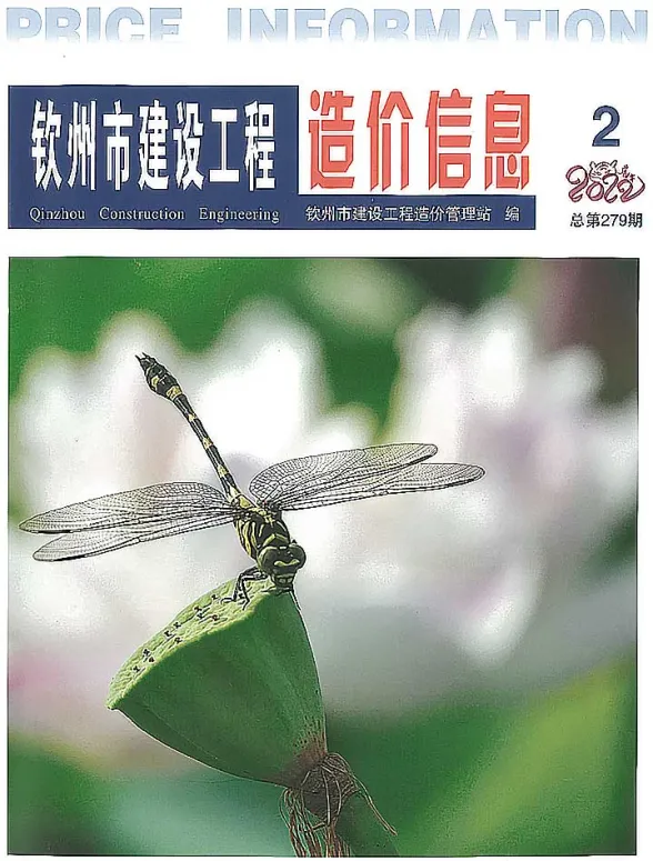 钦州市2022年2月建材价格PDF第一页