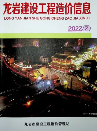 2022年龙岩钢筋工程造价信息价第一页