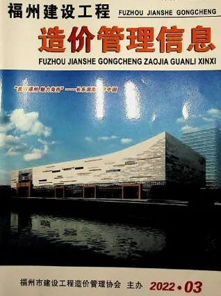 福州市造价信息2022年3月架构解析首图(工程建筑招投标参考文件)