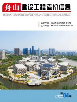 舟山市2022年4月造价信息内容背书首图