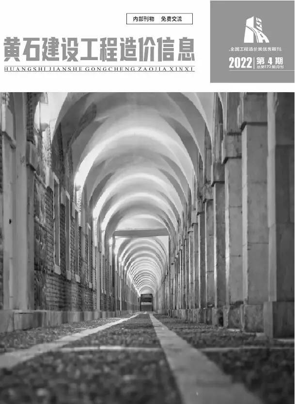 黄石市2022年4月建设工程造价信息