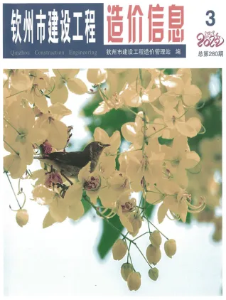 钦州市政府2022年3月造价信息pdf
