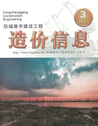 防城港市造价信息2022年3月内容背书首图(工程材料汇编)