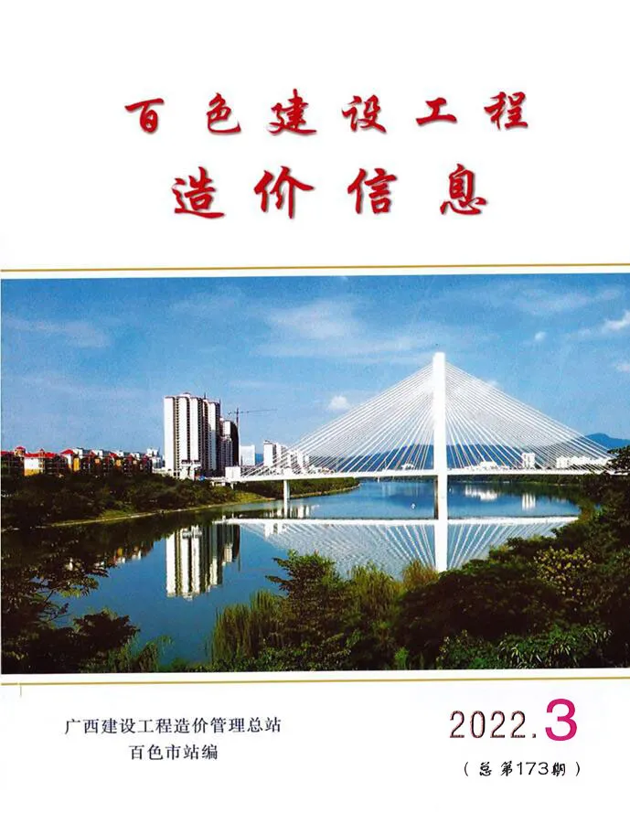 2022年3月百色建设工程造价信息