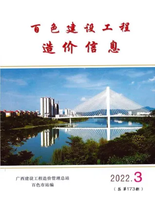 百色市造价信息2022年3月结构分析首图(建材价格汇编)