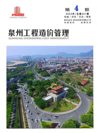 泉州市造价信息2022年4月结构分析首图(工程造价管理手册)