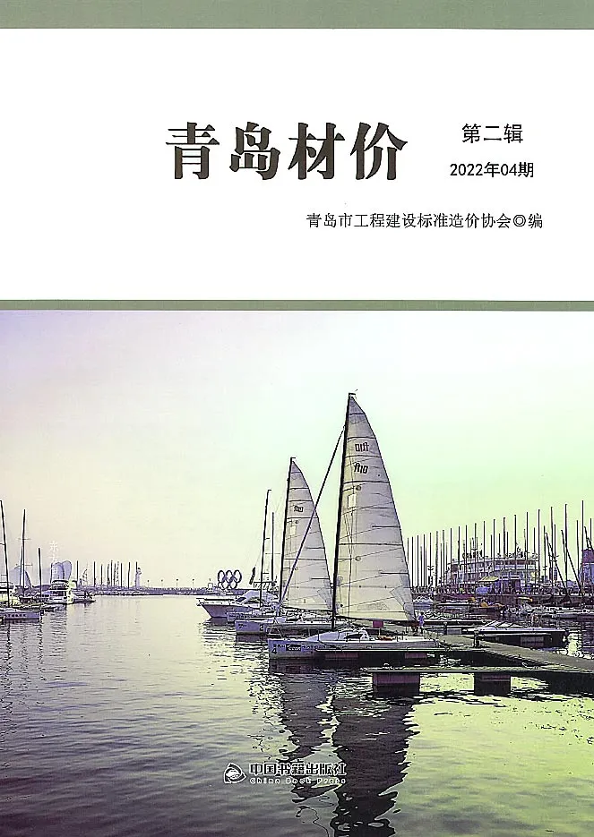 青岛2022年4月材价