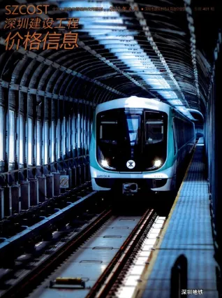 深圳市2022年4月造价信息含义介绍首图(工程价格参考信息)