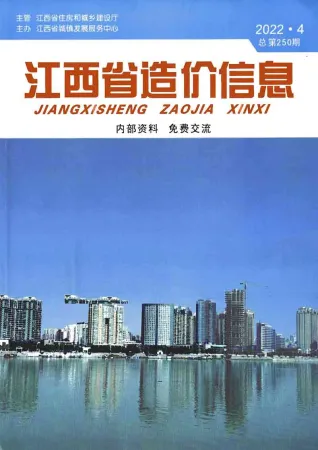 江西省2022年4月造价信息简介首图(工程造价管理手册)