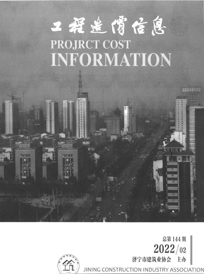 2022年济宁市工程造价信息