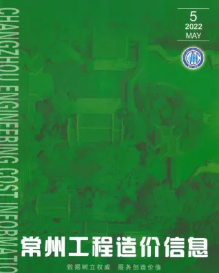 常州市造价信息2022年5月架构解析首图(工程造价管理手册)