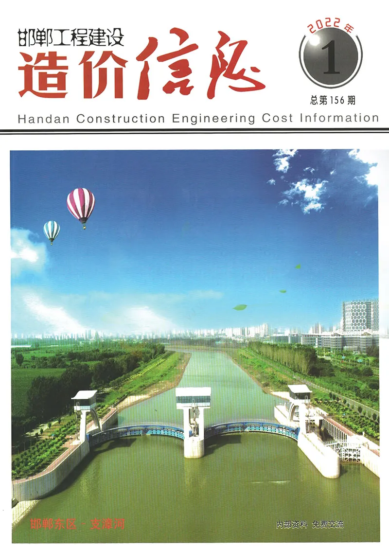 邯郸市2022年1期1、2月建设工程造价信息