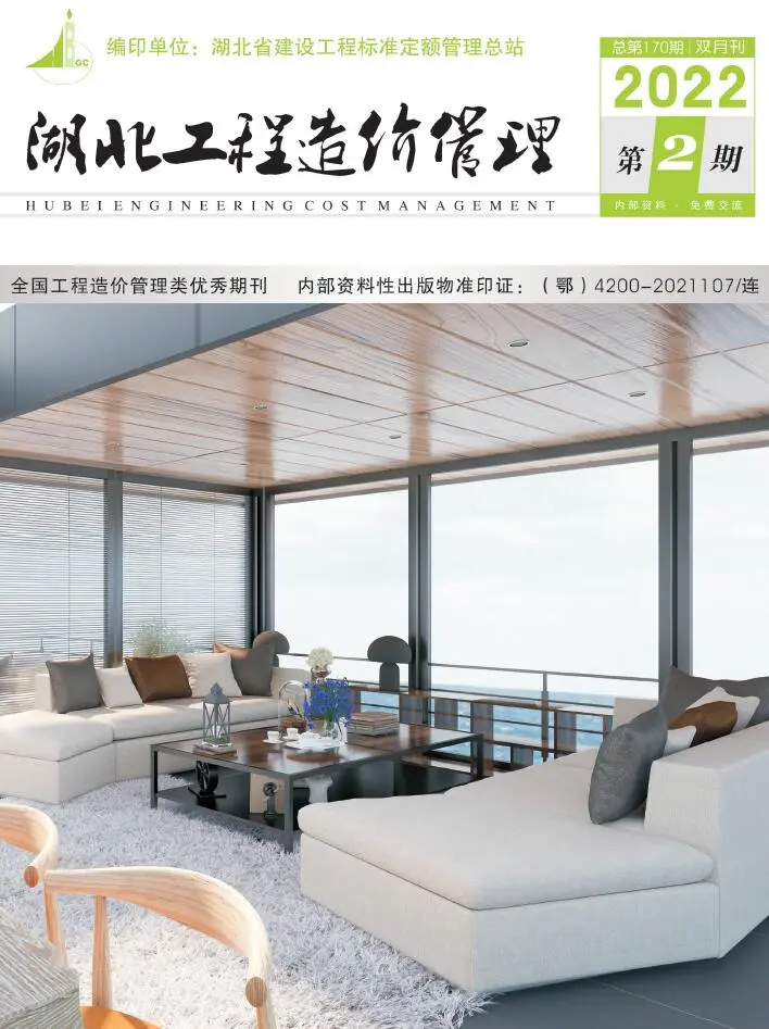 2022年湖北建设工程造价信息电子版