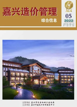 嘉兴市2022年5月造价信息含义介绍首图(工程材料定价参考)