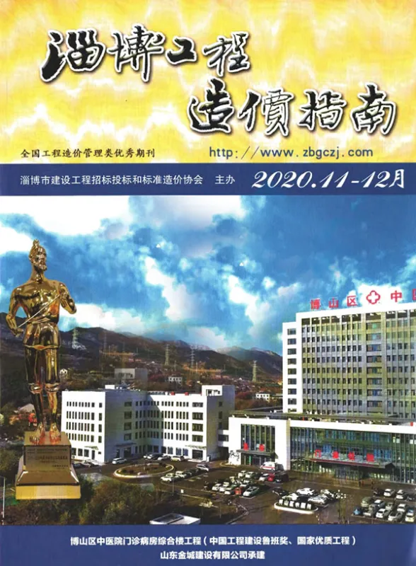 淄博市2020年12月结算造价信息