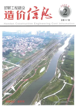 邯郸2022年2期3、4月(含建材厂商)造价信息首图