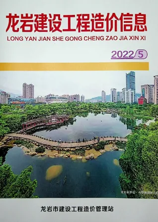 龙岩市2022年5月造价信息核心概述首图