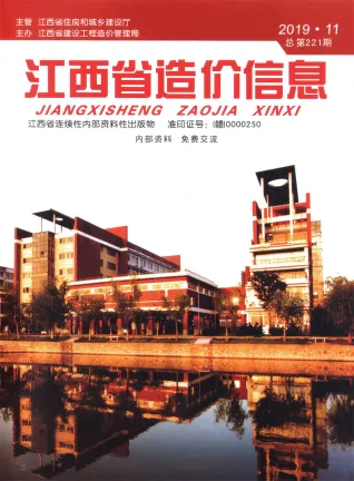 江西省2019年11月造价信息覆盖面首图(工程材料汇编)
