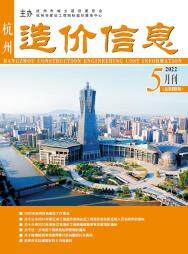 杭州2022年5月工程造价信息