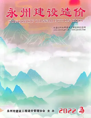 永州市2022年2期3、4月造价信息详解首图