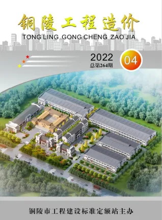 铜陵市2022年4月造价信息含义介绍首图(工程造价管理手册)
