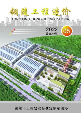 铜陵市2022年5月造价信息内容背书首图