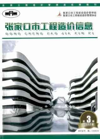 张家口市2022年5月造价信息结构分析首图
