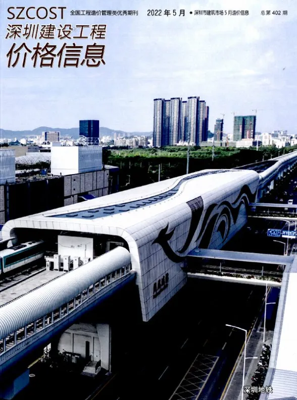 深圳市2022年5月结算造价信息