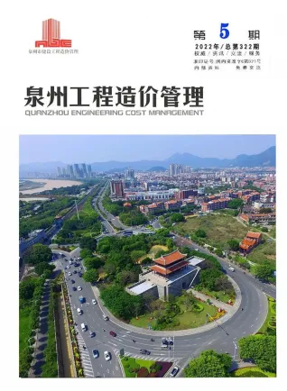 泉州市造价信息2022年5月结构分析首图(建材参考价)