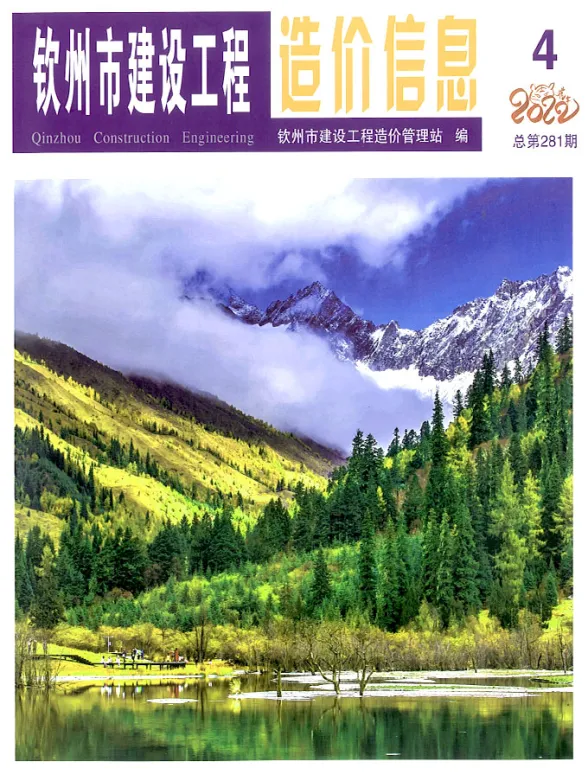 钦州市2022年4月建材价格PDF第一页